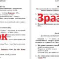 КОМПЛЕКСНА ПІДСУМКОВА РОБОТА за темою “Слухаємо голоси природи” (5 кл. Міляновська)