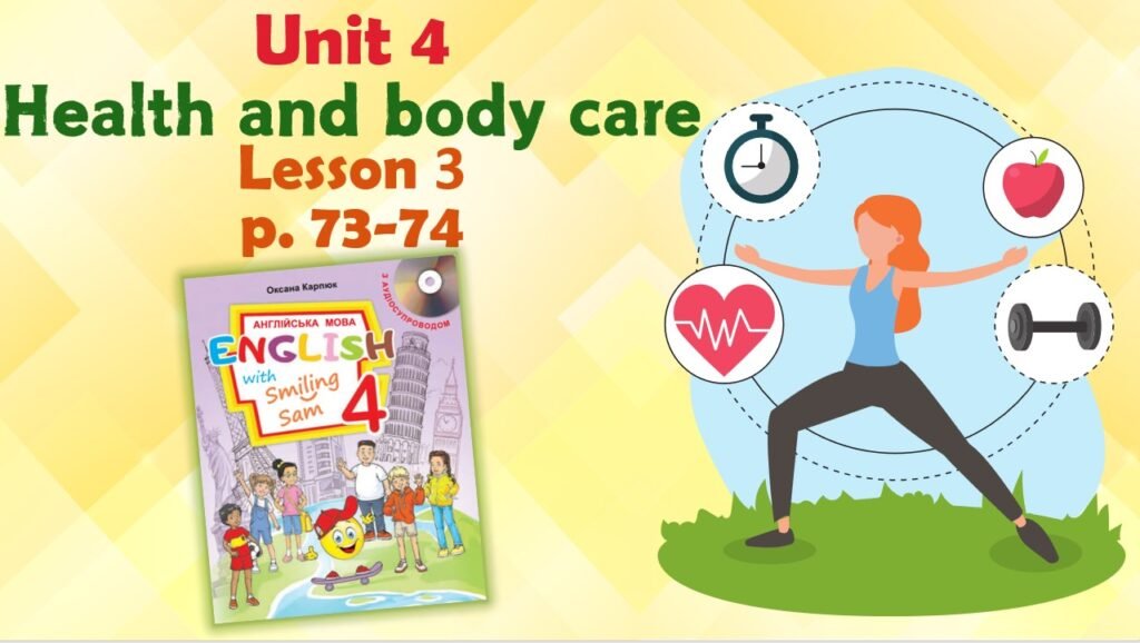 Головне зображення розробки: Презентація для 4 класу до 3 уроку “Unit 4. Health and body care” с.73-74 (до підручника О.Карп’юк)