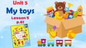 Презентація до уроку 5 у 1 класі “Unit 4. MY TOYS Lesson 5, p.61” (до підручника О.Карп’юк)