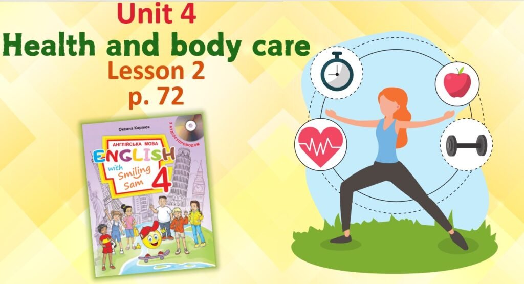 Головне зображення розробки: Презентація для 4 класу до 2 уроку “Unit 4. Health and body care” с.72 (до підручника О.Карп’юк)