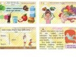 Фото розробки: Презентація для 4 класу до 2 уроку “Unit 4. Health and body care” с.72 (до підручника О.Карп’юк)