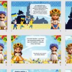 Фото розробки: Презентація до Дня Соборності України “Тернистий шлях до соборності”, оформлення