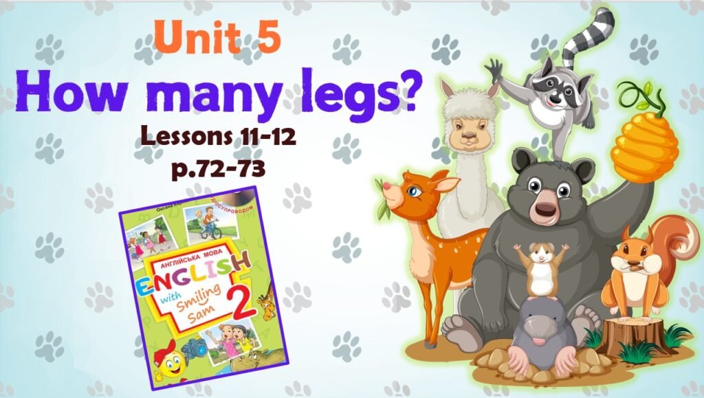 Головне зображення розробки: Презентація для 2 класу до 11-12 уроків “Unit 5. HOW MANY LEGS?” с.72-73 (до підручника О.Карп’юк)