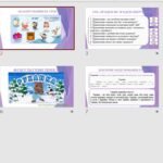 Фото розробки: 6 КЛ. НУШ. Презентація “Повторення вивченого про прикметник”