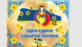 Презентація до Дня Соборності України “Одна-єдина соборна Україна” та сценарій до презентації