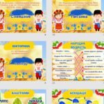 Фото розробки: Презентація до Дня Соборності України “Одна-єдина соборна Україна” та сценарій до презентації