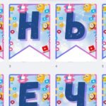 Фото розробки: Презентація до Дня безпечного Інтернету 2026 “Твоя безпека в цифровому світі” (+конспект, розтяжка, банер). 10 лютого – День безпечного Інтернету