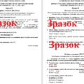 КПР “ВИМОВА ГОЛОСНИХ І ПРИГОЛОСНИХ ЗВУКІВ. ЧЕРГУВАННЯ ЗВУКІВ. ПРАВОПИС ПРЕФІКСІВ З- (ЗІ-, С-), РОЗ-, БЕЗ-” (5 кл.)
