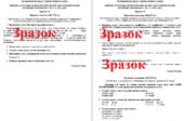 КПР “ВИМОВА ГОЛОСНИХ І ПРИГОЛОСНИХ ЗВУКІВ. ЧЕРГУВАННЯ ЗВУКІВ. ПРАВОПИС ПРЕФІКСІВ З- (ЗІ-, С-), РОЗ-, БЕЗ-” (5 кл.)