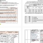 Фото розробки: Орієнтовне КТП з групами результатів із зарубіжної літератури 7 клас НУШ (52,5 год./1,5 год на тиждень) до підручника Ковбасенко.