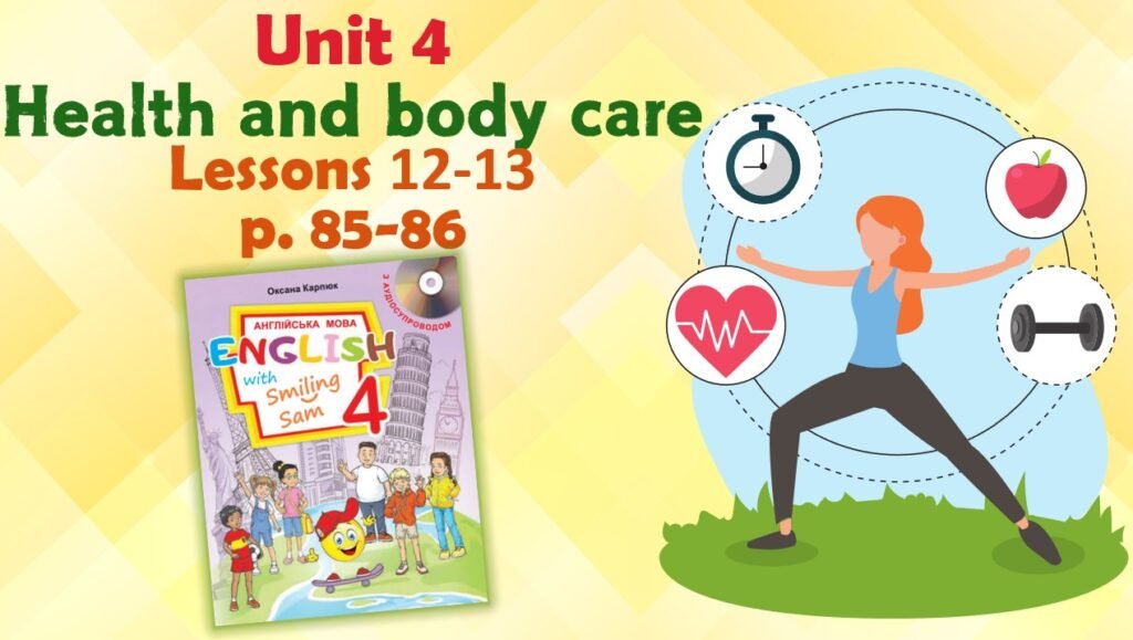 Головне зображення розробки: Презентація для 4 класу до 12-13 уроків “Unit 4. Health and body care” с.85-86 (до підручника О.Карп’юк)