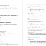 Фото розробки: Презентації та конспекти до уроків з курсу Громадянська освіта 7 клас. Тема 2-4 за програмою авт. Васильків І. Д., Кравчук В. М., Танчин І. З.