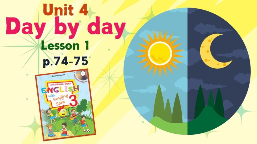 Головне зображення розробки: Презентація для 3 класу до 1 уроку “Unit 4. Day by day” с.74-75 (до підручника О.Карп’юк)