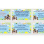 Фото розробки: Виступ + презентація “Формування соціально значущих навичок в змісті роботи групи продовженого дня”