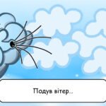 Фото розробки: Заняття для дітей дошкільного віку “Число та цифра 0. Утворення числа 10”