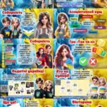 Фото розробки: “22 січня – День соборності України” Презентація + Конспект + Роздатковий матеріал + Оформлення дошки. Постер. Розтяжка.