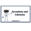Inventions and Lifestyles. Серія презентацій для 11 класу за підручником О. Карпюк