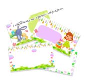 Великодні шаблони для презентації (набір)