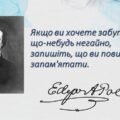 Презентація до уроку “Едгар Аллан По. «Золотий жук». Захопливий сюжет твору “