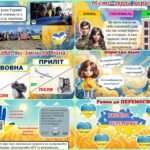 Фото розробки: 24 лютого 2025 року – Третя річниця війни в Україні. Анімована презентація.