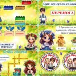 Фото розробки: 21 лютого – Міжнародний день рідної мови. Цікава, сучасна, анімована презентація.