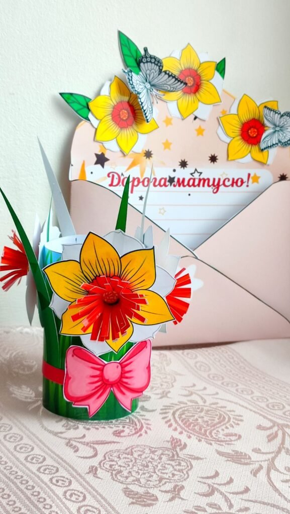 Головне зображення розробки: 8 березня. День Матері. Листівка та 3D букет із нарцисів