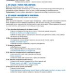 Фото розробки: !!! НОВИЙ РІК 2026. НОВОРІЧНИЙ КВЕСТ “ЗИМОВІ ПРИГОДИ ОНЛАЙН: ЗНАЙДИ СВОЄ ДИВО” для учнів 1-4 кл (сценарій + презентація + грамоти)