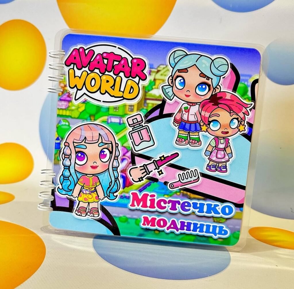 Головне зображення розробки: Електронний шаблон «Містечко модниць» Аватар