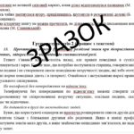 Комплексна підсумкова робота (КПР) з української мови для 7 класу НУШ за чотирма групами результатів з теми: «Дієприслівник»