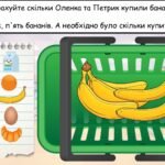 Фото розробки: Заняття для дітей дошкільного віку “Порівняння груп предметів. Лічба. Швидко, повільно”