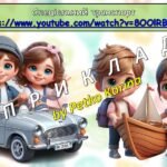 Фото розробки: Ранкові зустрічі 1 клас. БЕРЕЗЕНЬ. Комплект презентацій 15 шт. Ранкова зустріч