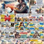 Фото розробки: НЕЗЛАМНА НАЦІЯ ТРЕТЯ РІЧНИЦЯ ВТОРГНЕННЯ (презентація+конспект+розтяжка+плака