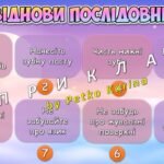 Фото розробки: Анімована інформаційно-ігрова презентація “28 лютого – День зубної феї”. Догляд за зубами, здоров’я ротової порожнини