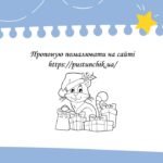 Фото розробки: Графічний редактор. Інструменти графічного редактора та їх налаштування. інформатика 2 клас