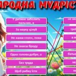 Фото розробки: 8 березня. Розважальний захід. Презентація, оформлення дошки