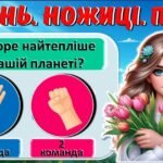 Фото розробки: 8 березня. Розважальний захід. Презентація, оформлення дошки