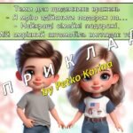 Фото розробки: Ранкові зустрічі 1 клас. БЕРЕЗЕНЬ. Комплект презентацій 15 шт. Ранкова зустріч