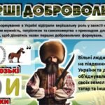Фото розробки: День українського добровольця. Інтерактивна презентація