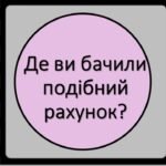Фото розробки: Зворотня лічба молодша група 1-5 5-1