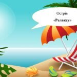 Фото розробки: Розв’язування задач і вправ з теми: «Звичайні дроби» +картки