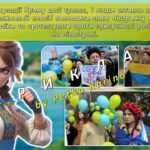 Фото розробки: Презентація “Свобода Криму: надія і боротьба” 26 лютого – День спротиву окупації АР Крим та м. Севастополя