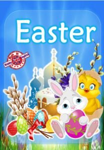 Демонстраційні картки з англійської мови “Easter”