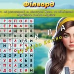 Фото розробки: Презентація “Свобода Криму: надія і боротьба” 26 лютого – День спротиву окупації АР Крим та м. Севастополя