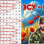 Фото розробки: 24 лютого 2025 року- Третя річниця війни в Україні.”Країна нескорених”