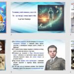 Фото розробки: А. де Сент-Екзюпері. “Маленький принц”. Презентація та завдання у форматі ПДФ.