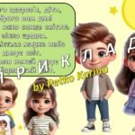 Фото розробки: Ранкові зустрічі 3 клас. БЕРЕЗЕНЬ. 7-й МІСЯЦЬ. ПРИХОВАНІ МОЖЛИВОСТІ РЕЧЕЙ. Комплект презентацій 15 шт. Ранкова зустріч