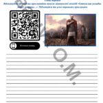 Фото розробки: Діагностувальна робота за ГР1 ТЕМА 4. КНИЖКА ВЧИТЬ, ЯК У СВІТІ ЖИТЬ (Історичне минуле України)