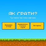 Фото розробки: О.Генрі “Вождь червоношкірих” гумористичний зміст твору