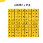 Фото розробки: Графічний редактор. Інструменти графічного редактора та їх налаштування. інформатика 2 клас