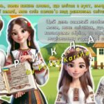 Фото розробки: Анімована інформаційно-ігрова презентація “Дивосвіт українського слова” 21 лютого – Міжнародний день рідної мови